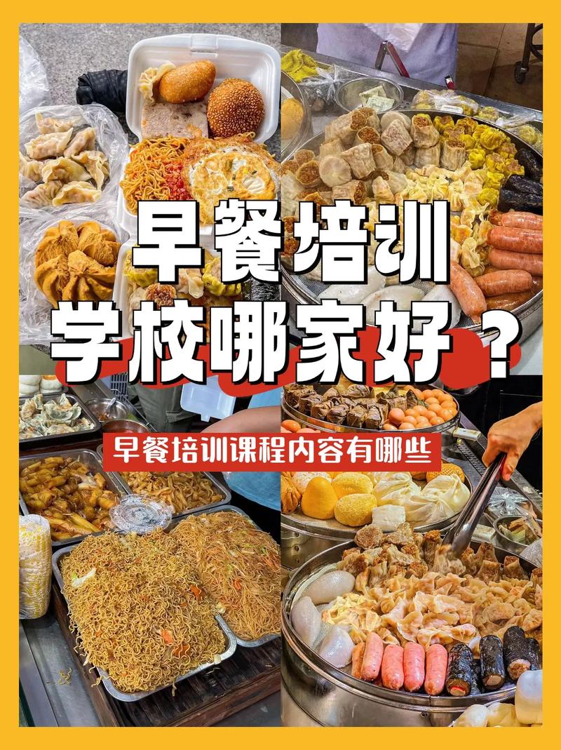 學各種面食技術培訓_培訓面食班學技術好嗎_學面食技術培訓班